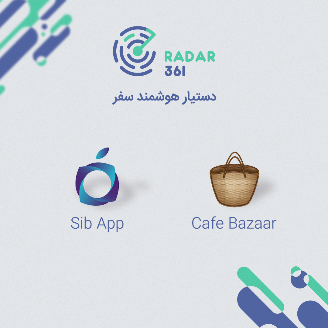 Radar 361 download post